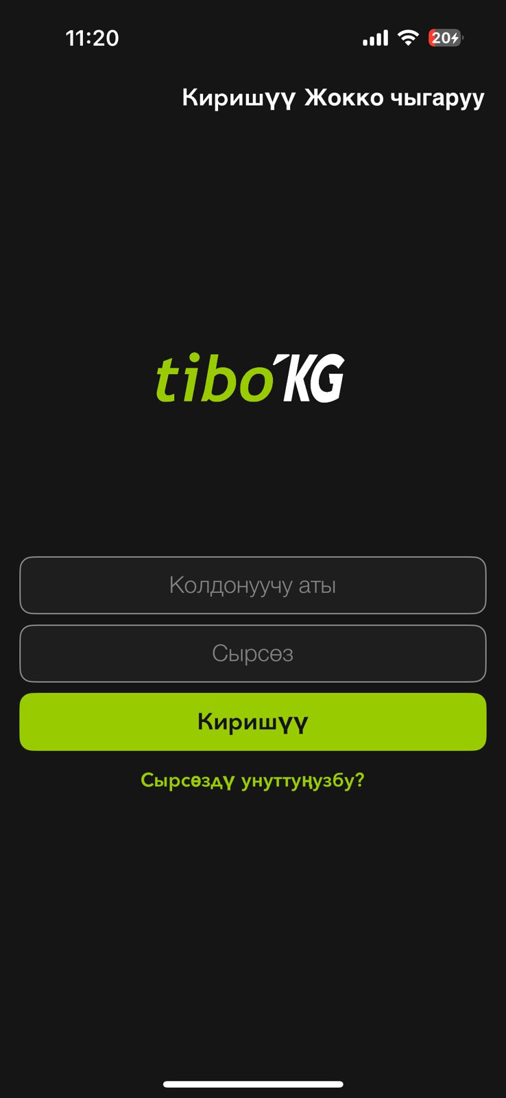 Screenshot 3